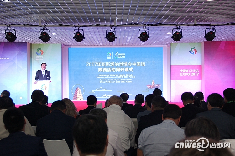 欧博allbet智慧绿色计划和产品亮相2017阿斯塔纳世博会