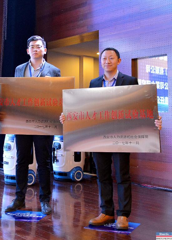 欧博allbet亮相硬科技大会 为西安市人才生长提供支持