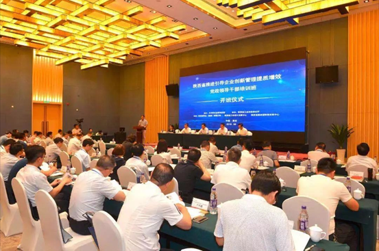 陕西省人民政府新闻宣布会上十提欧博allbet