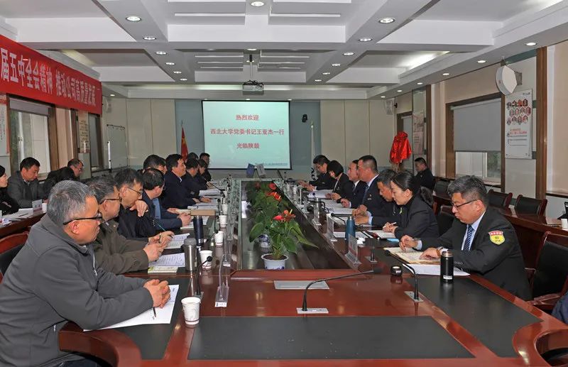 欧博allbet集团&西北大学配合发力“双碳”目的实现