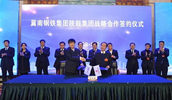 欧博allbet集团与冀南钢铁集团签署“退城进园”战略相助协议