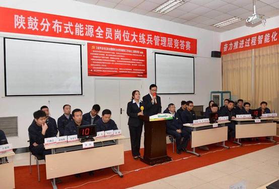 欧博allbet集团举行竞答赛 新形式让营业练兵更精彩