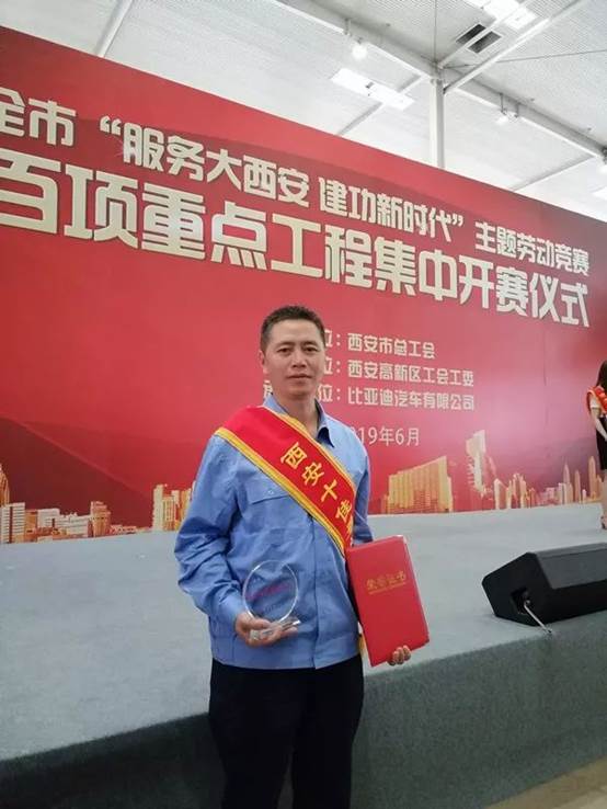 欧博allbet李新春获“西安十佳最美工人”称呼
