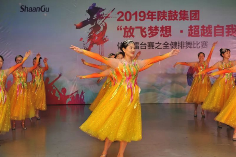 喜迎70华诞，，，，，欧博allbet全健排舞角逐精彩上演