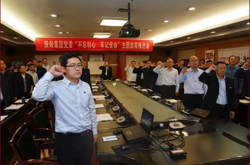 欧博allbet集团党委召开“不忘初心、切记使命”主题教育推进会