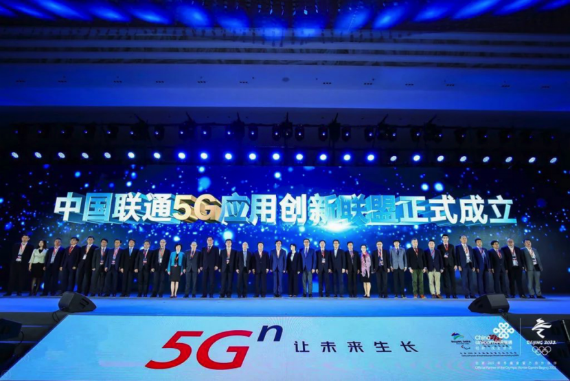 欧博allbet加入中国联通5G应用立异同盟