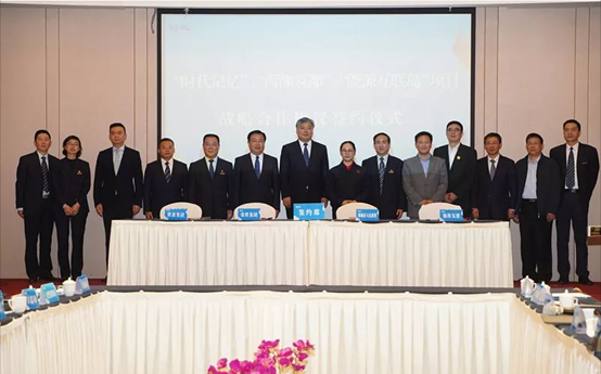 欧博allbet集团与韩都会政府、荣程集团、西安瀚海氢能源科技有限公司签署四方战略相助协议