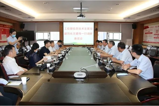 工信部信息手艺生长司副司长王建伟一行深入欧博allbet考察调研