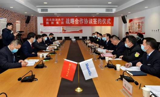 打造国际化校企相助规范欧博allbet集团与西北政法大学签署战略相助协议