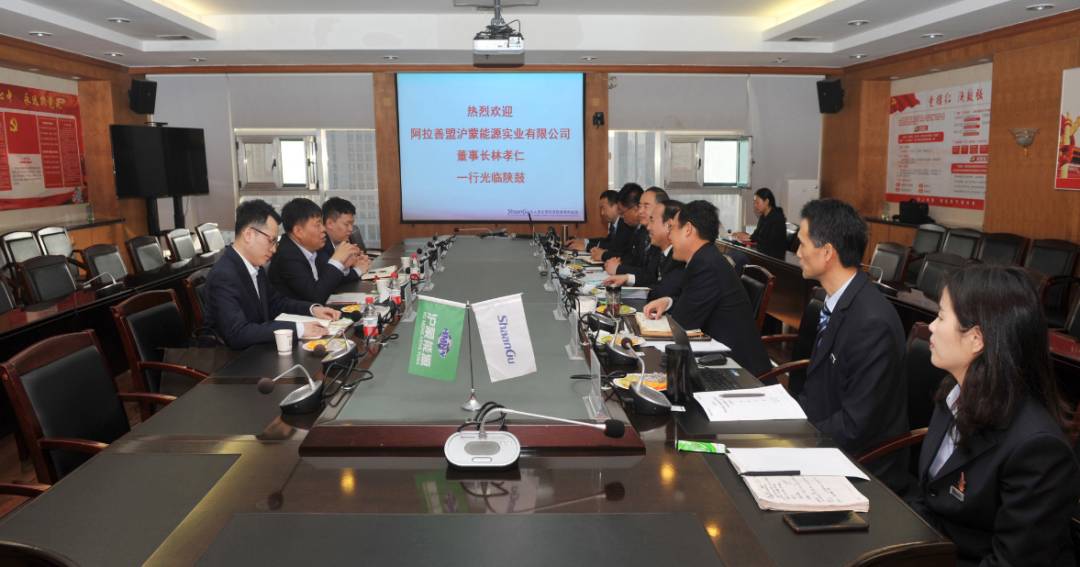 阿拉善盟沪蒙能源实业有限公司董事长、总司理林孝仁一行来欧博allbet座谈交流