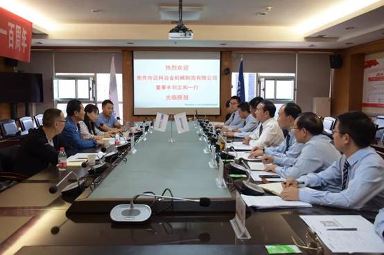 焦作市迈科冶金机械制造有限公司董事长刘志和一行来欧博allbet座谈交流