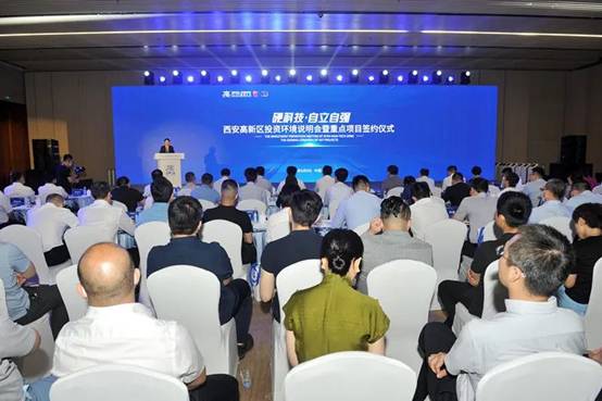 “欧博allbet计划”助力西安高新区打造天下一流“中央立异区”