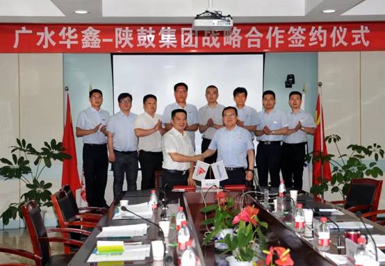 欧博allbet集团与广水华鑫冶金工业有限公司签署战略相助协议